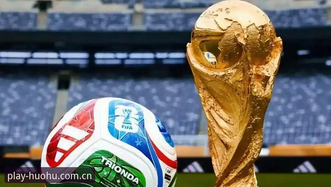 2026世界杯安保策略深度评测：英国警员赴美人数锐减背后的博弈