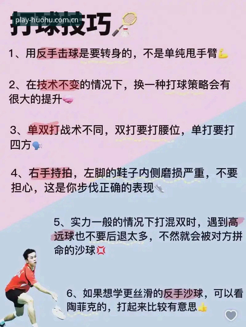 火狐体育娱乐功能详解 火狐体育平台娱乐功能最新动态:资深用户详解实用玩法与操作指南
